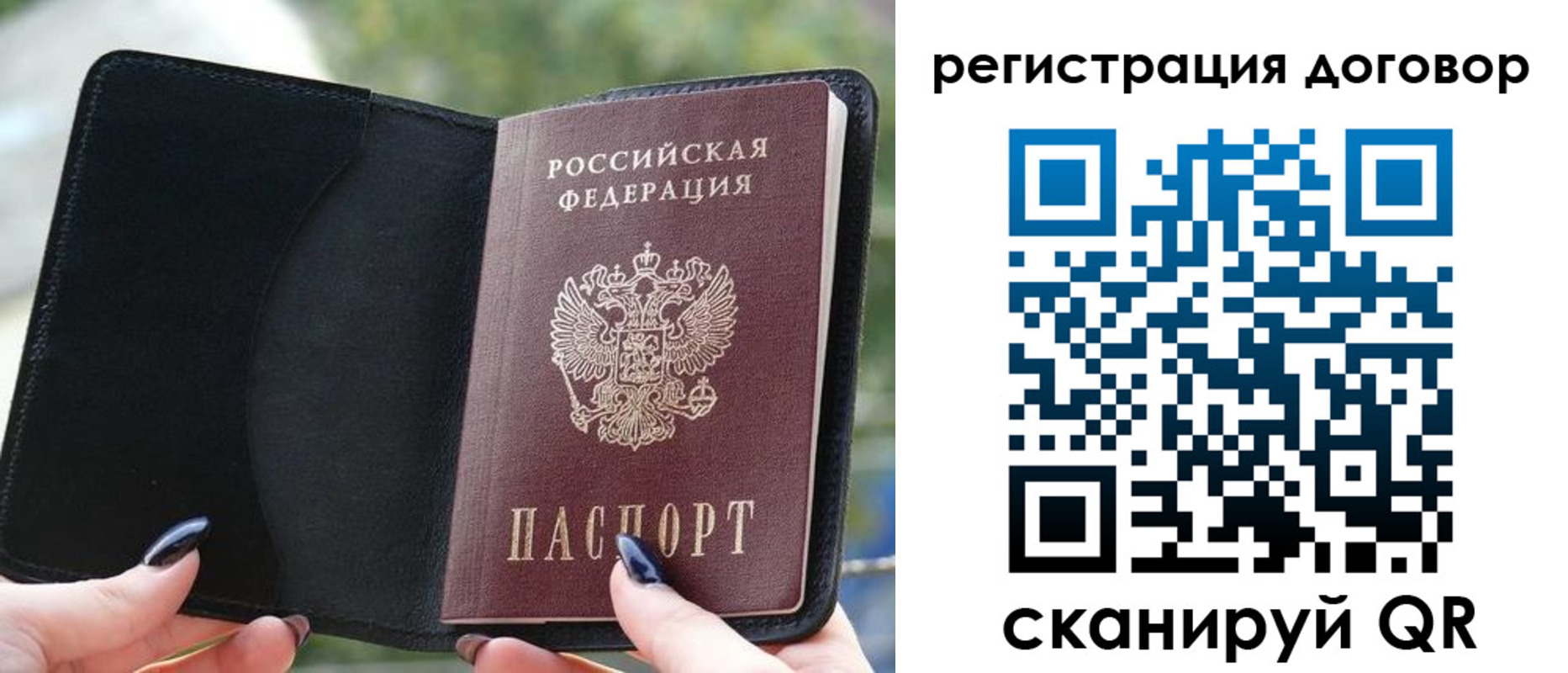 регистрация для школы в Подпорожье