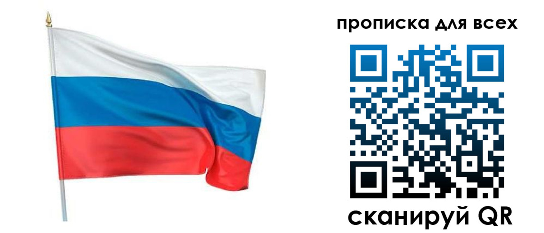 временная регистрация недорого в Подпорожье