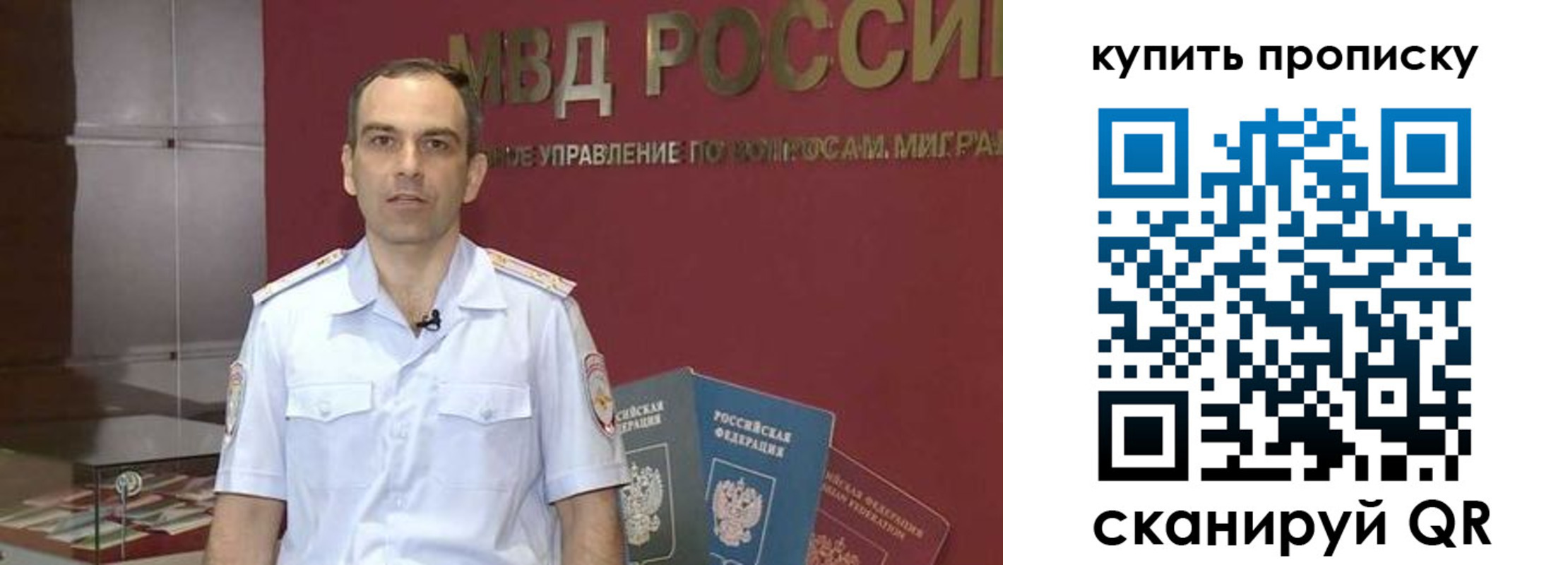 прописка штамп в Подпорожье